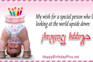Happy Birthday – My Wish For A Special Person Happy Birthday – My Wish For A Special Person