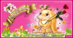 Cute girly bunny birthday card - 612